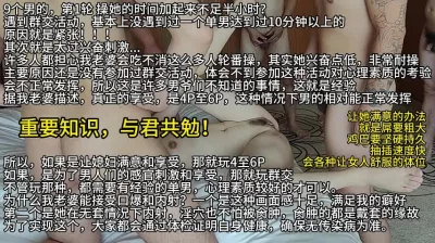 12月绝版福利，吸精女王巅峰之作（全网资源看简阶）