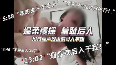原创|温柔慢摇羞耻后入招待淫声浪语的可人学姐