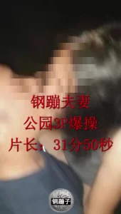 [原创]钢蹦夫妻原创：和单男在公园3P群趴，无套+内射+涮锅