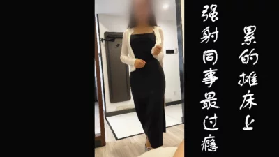 这样的少妇你能坚持多久