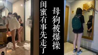 丰满学生母狗在房间被我爆操！！