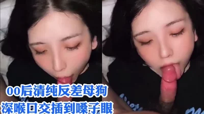 调教口爆长春少妇做爱高潮