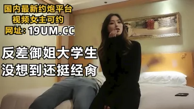 【看简介同城免费约炮】