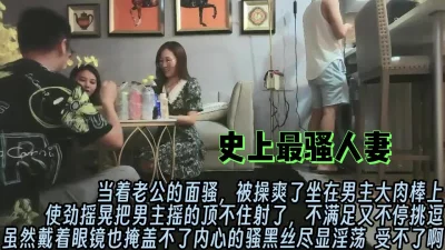 当老公面骚异常兴奋越战越勇【完整版98分钟已上传下面】