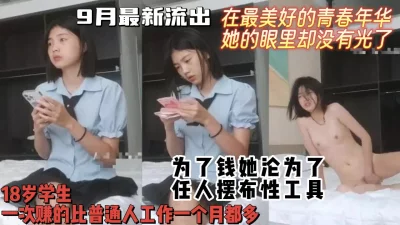 她不停喊痛逼都肿了，美好年华眼里却没有光【约妹看下遍简阶】