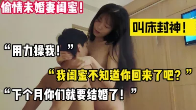 叫床超大声【陌陌探探过时了！用下面简阶的】