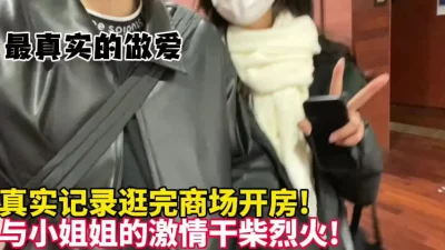 干柴烈火【新款科技约炮神器到货看简阶