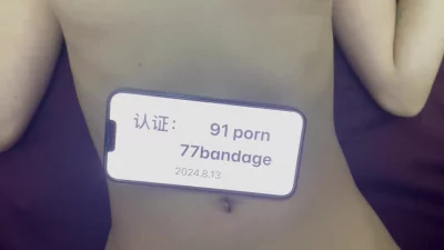 77bandage